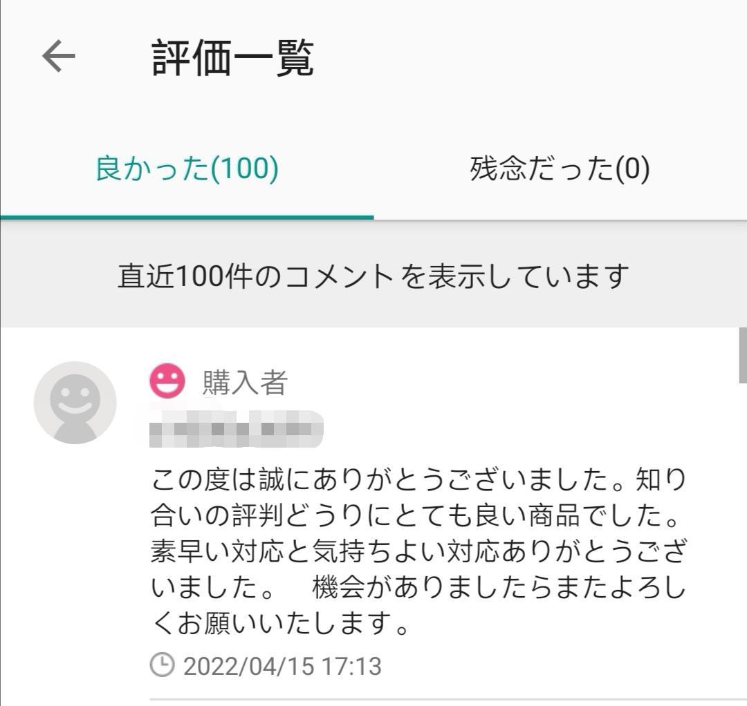 ついに7N 超冷凍製単結晶銅銀メッキ！最高スペックリケーブル2.5mm/2pin