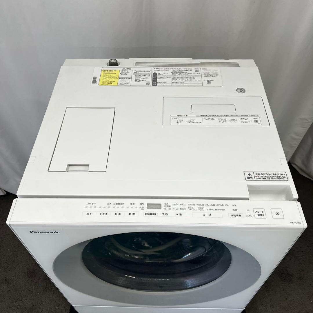 134⭕️ドラム式洗濯機　パナソニック　7キロ　キューブル　一人暮らし　設置無料