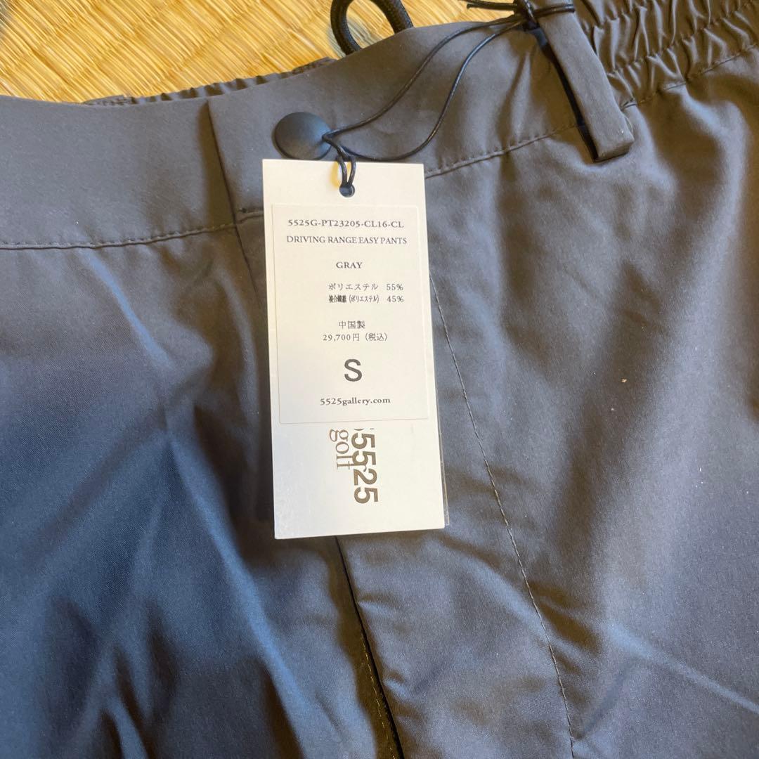 南青山5-5-25から歴史が始まる　　5525golf パンツ