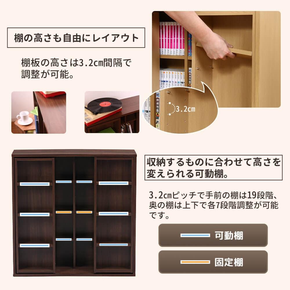 ダブルスライド収納棚 W90 ナチュラル