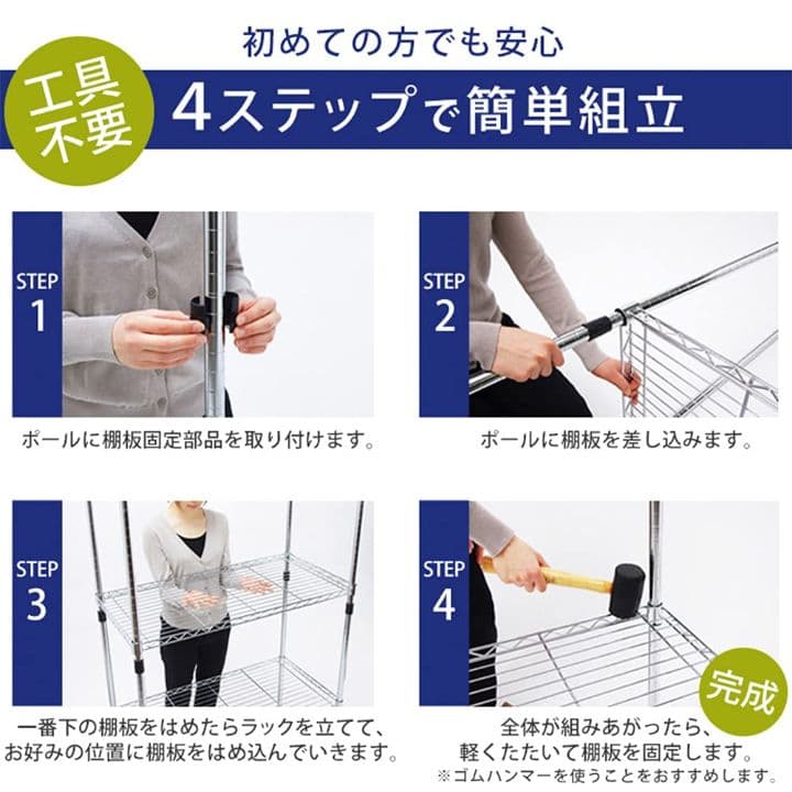 Ｈアイリスオーヤマ　メタルラック　オフィス　メタルシェルフ　SE-918E YK