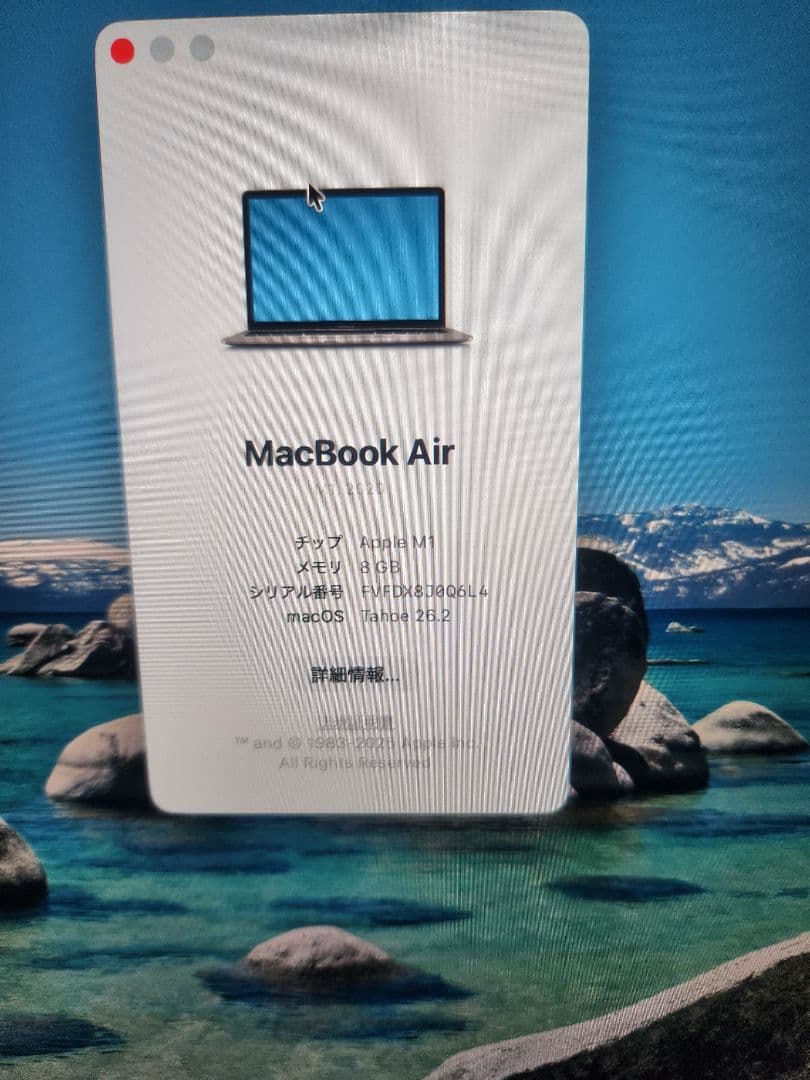 Macbook Air 2020 M1 8GB/256GB 訳あり