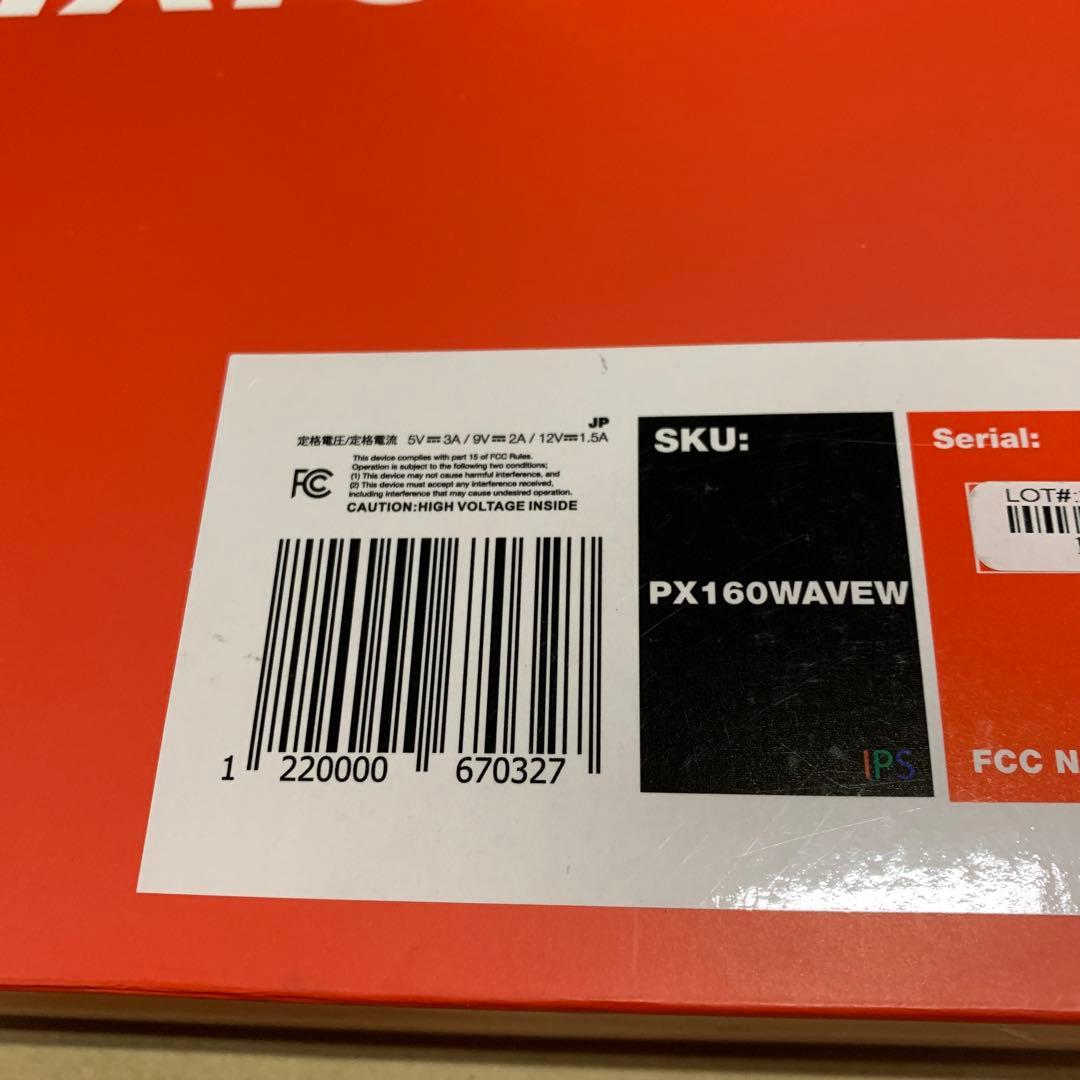 新品　Pixio ポータブルモニター モバイルモニター 白 ホワイト PX160