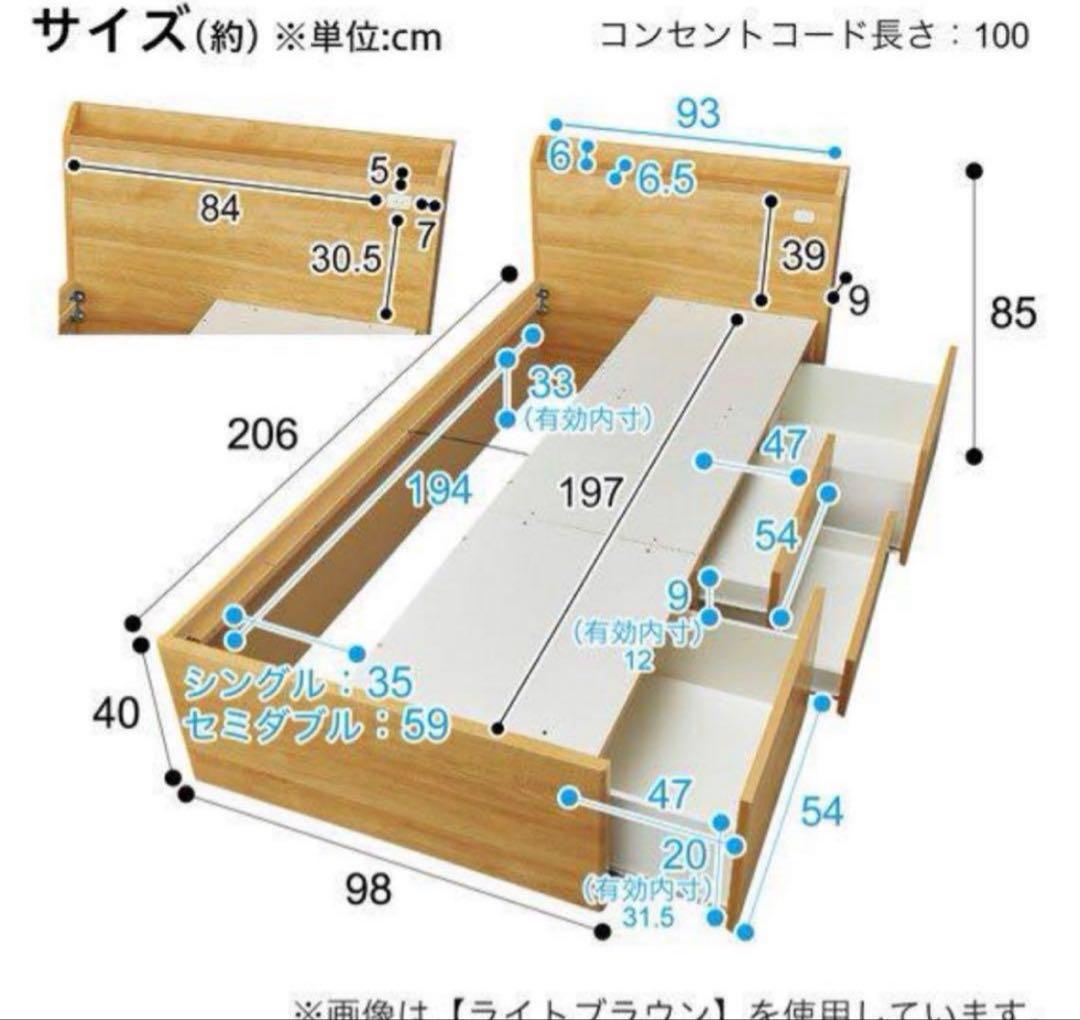 シングルベッドフレーム ダークブラウン 引き出し付き
