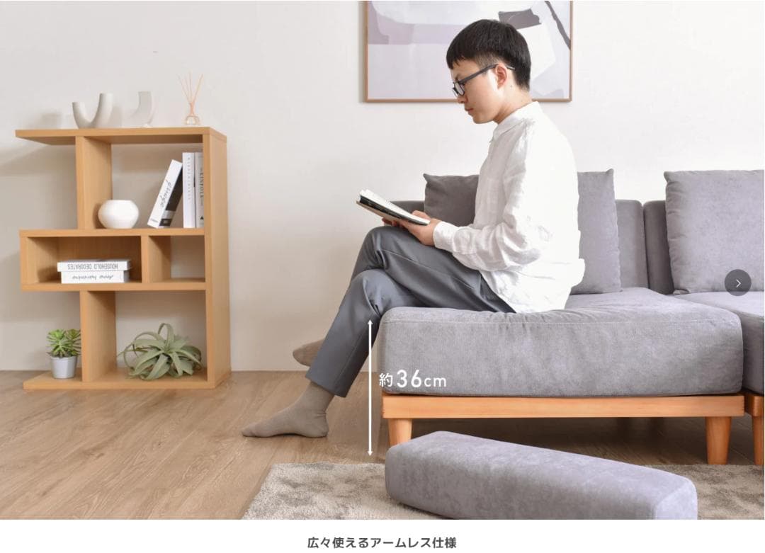 167 VENTOTA　 1人掛け カウチソファー Soroi (ソロイ)