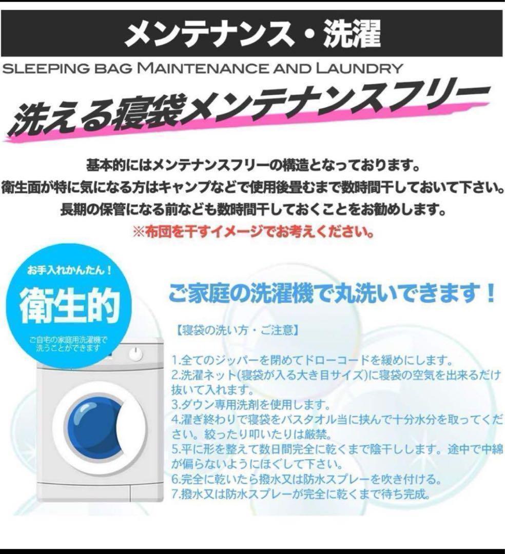 【3個】210T ワイドサイズ 寝袋 シュラフ 封筒型 抗菌仕様 車中泊 防災