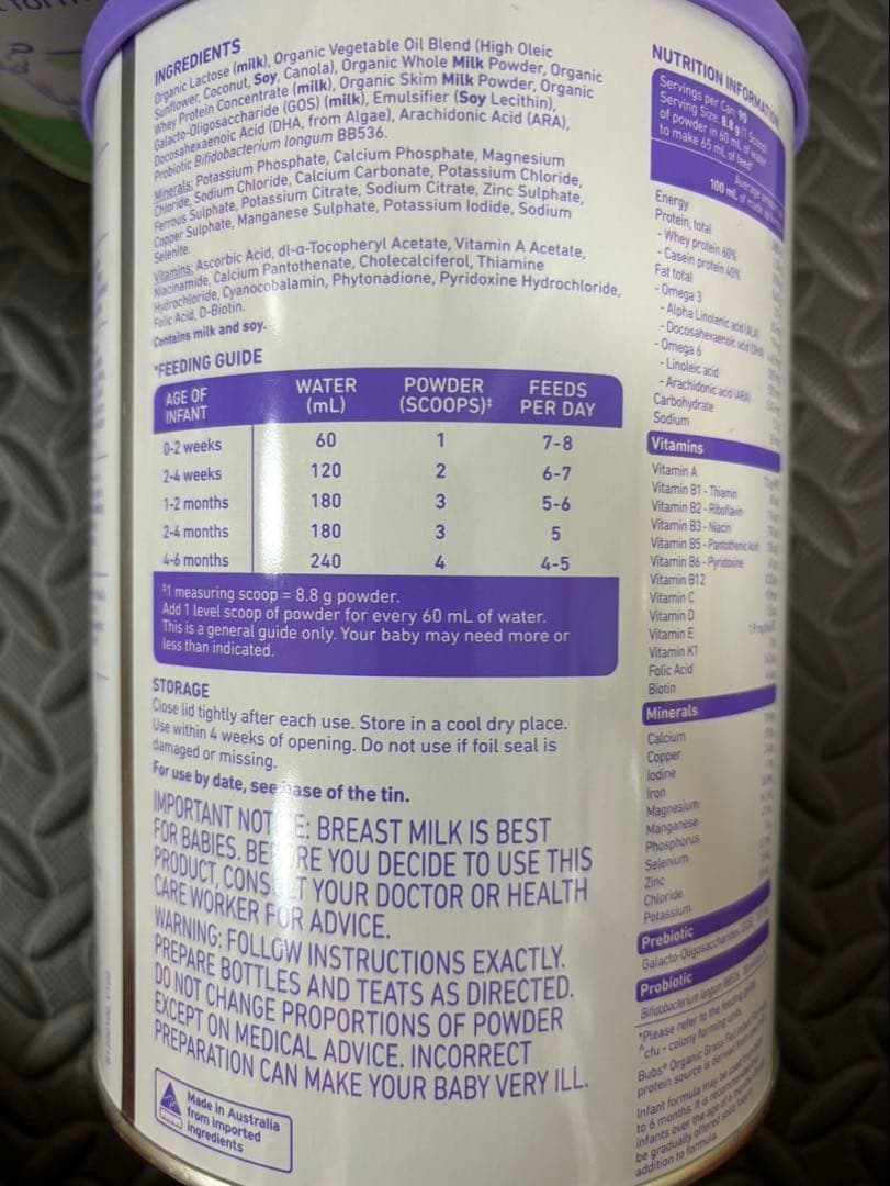 Bubs バブズ オーガニック粉ミルク STEP1 3缶セット