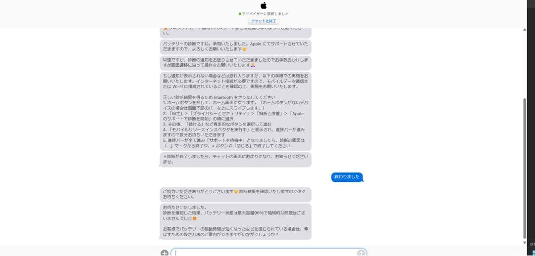 iPad Pro 11インチ 第4世代 WiFi 128GB