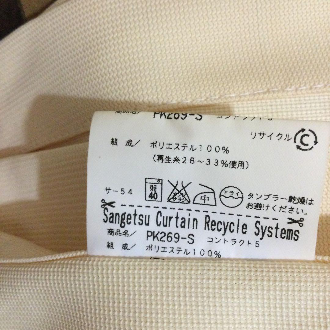 サンゲツ　医療用カーテン　業務用カーテン　整骨院　整体　マッサージ　間仕切り