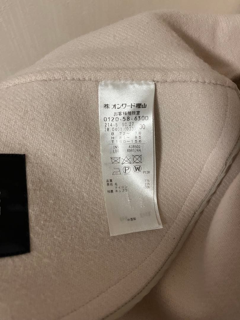 23区 MANTECOリバー ショート コート