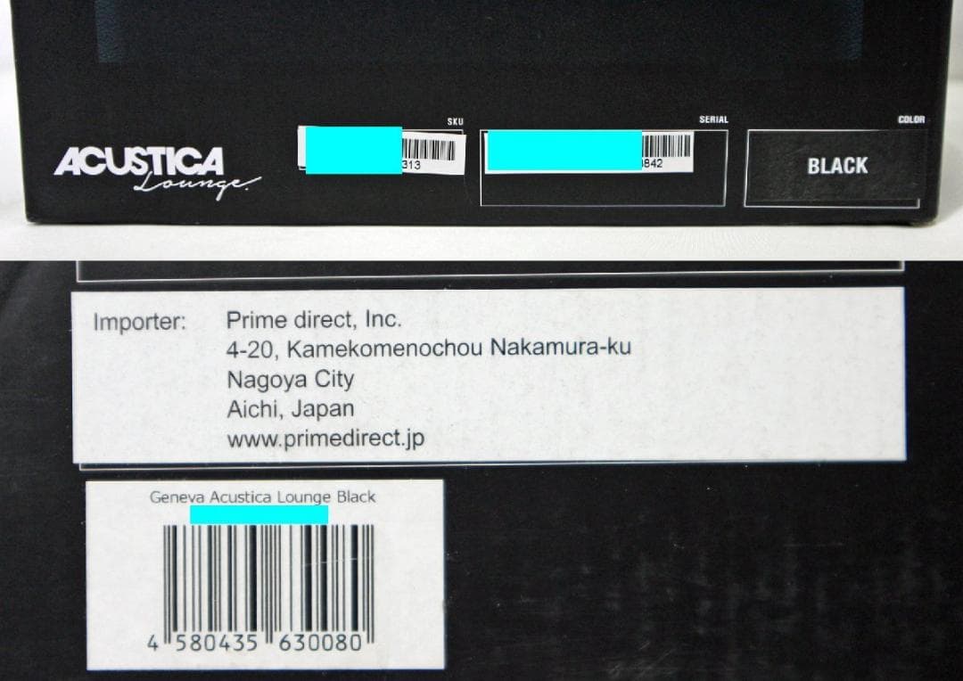 【良品】GENEVA ACUSTICA LOUNGE A170