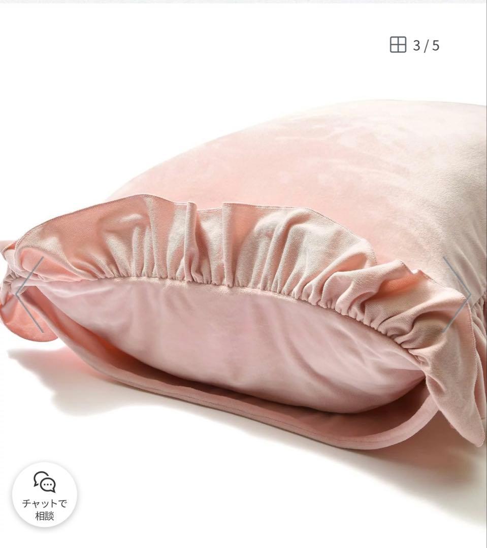 WARMY アルガンオイル加工 フリル 掛け布団カバー シングル +枕カバー