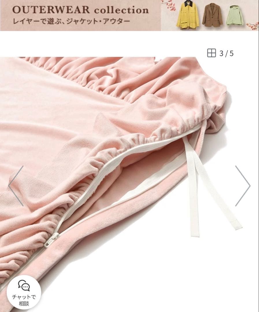 WARMY アルガンオイル加工 フリル 掛け布団カバー シングル +枕カバー