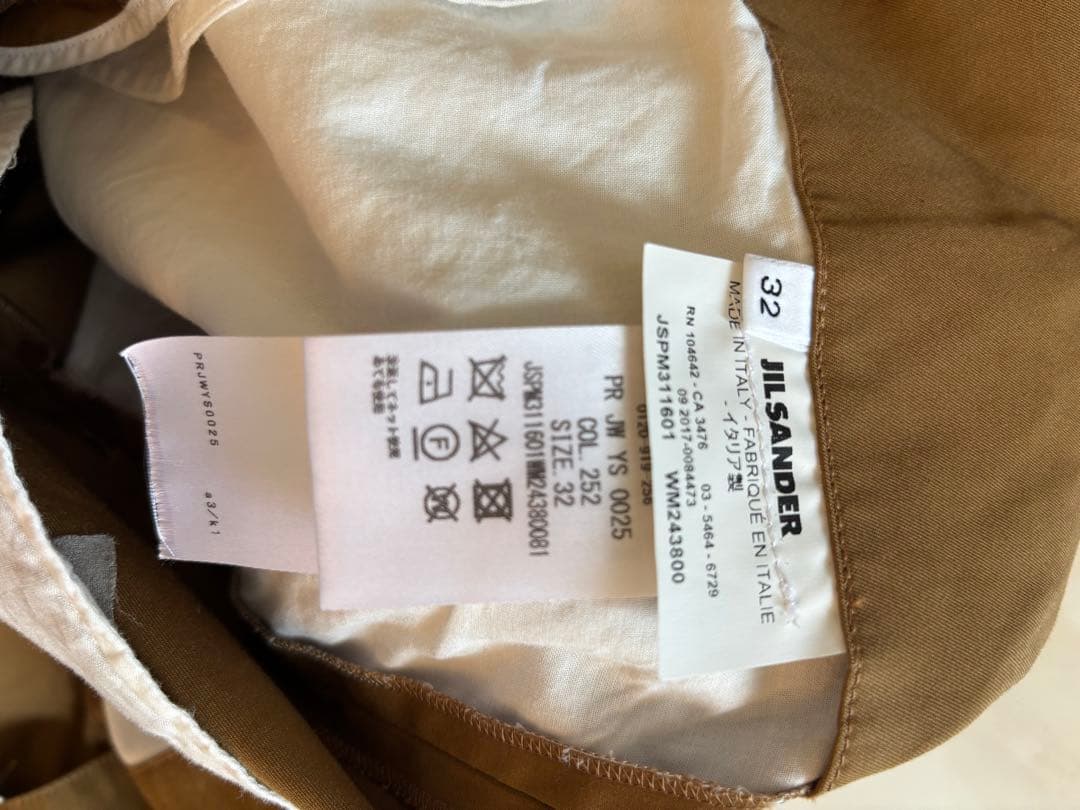 JIL SANDER チノパン