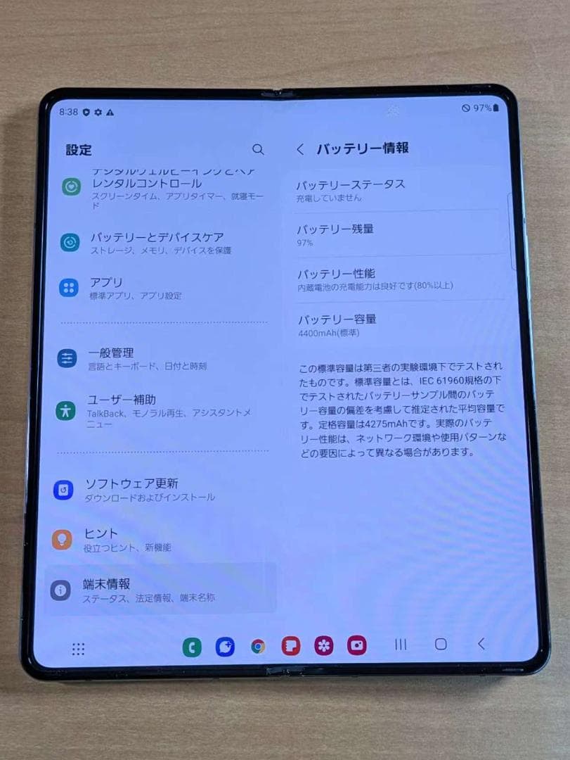 010200J 美品Galaxy Z Fold4 SCG16 256GB