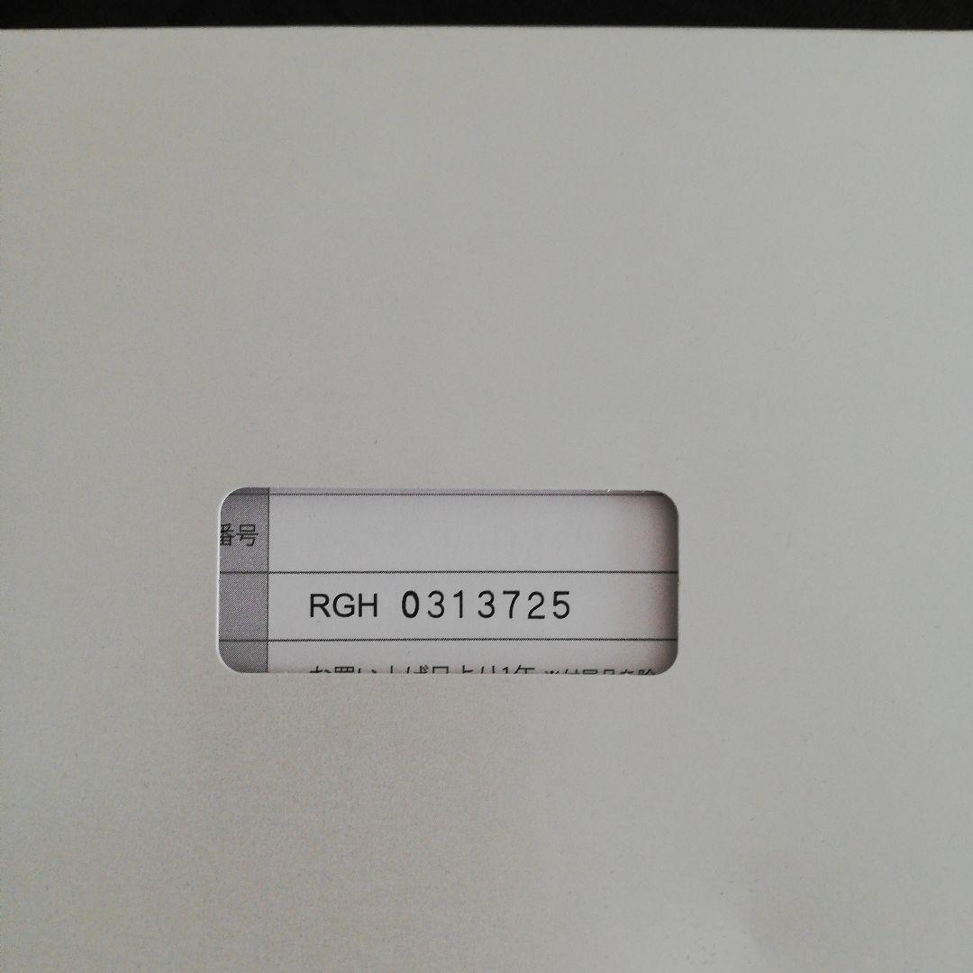 リファグレイス ヘッドスパ RF-GH2114B　中古品　美品