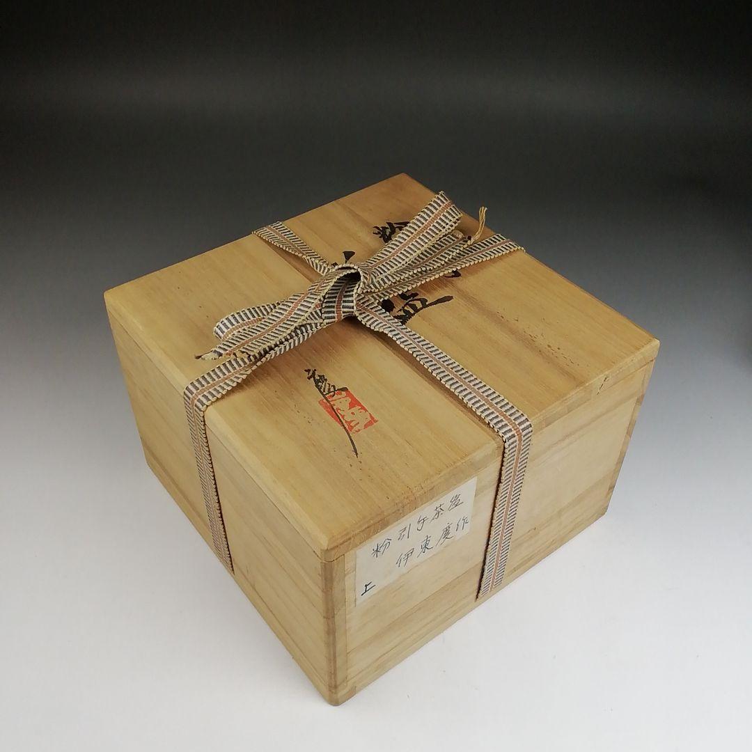 Ｓ８８０　茶碗　『粉引手　茶碗』『伊東慶 作』　共箱　抹茶碗　茶道具