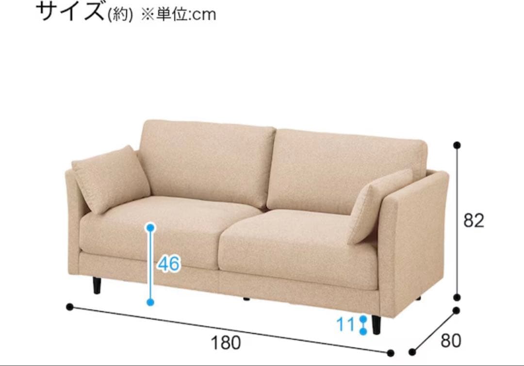 【匿名配送】N-Shield 3人掛けソファー　ニトリ　Nシールド
