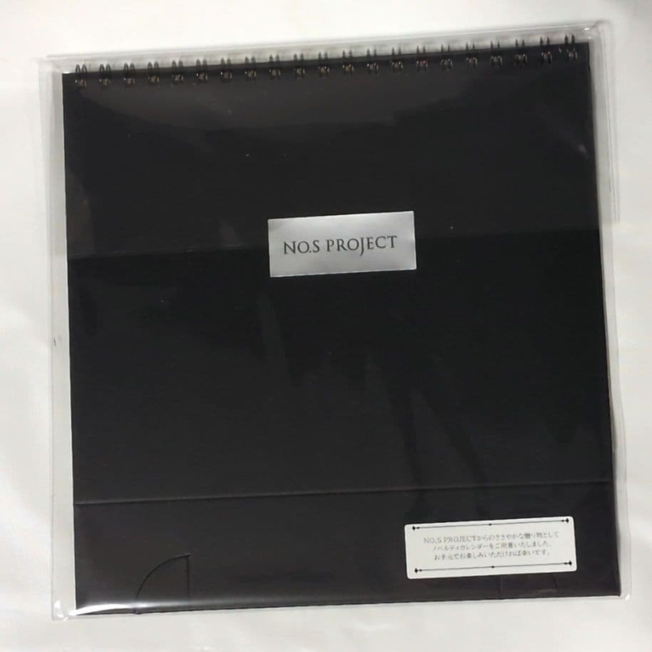 【新品】ノベルティカレンダー2026年