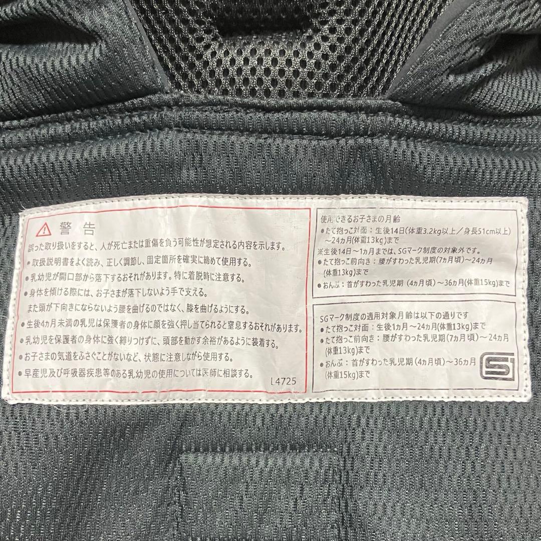 ベビーキャリアオン ユナイテッドアローズグリーンレーベル×ピトレスク