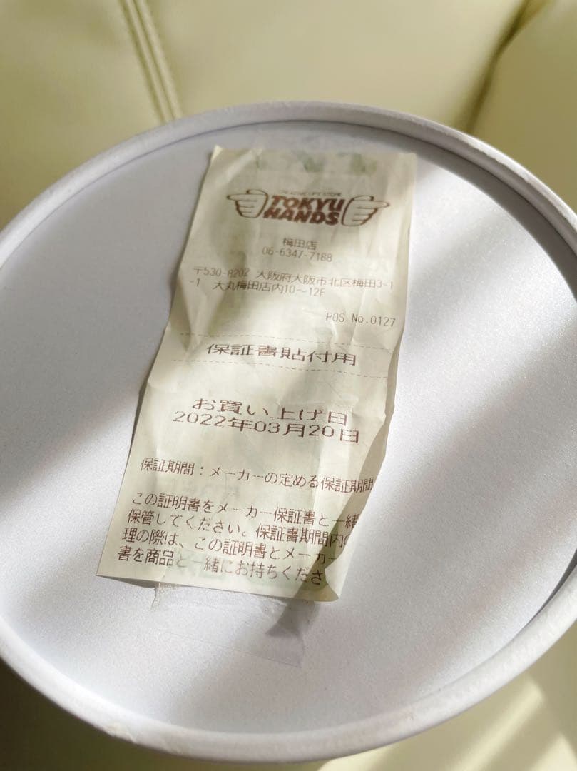 【新品未使用】FESTINO フェイシャルモイストナノスチーマー