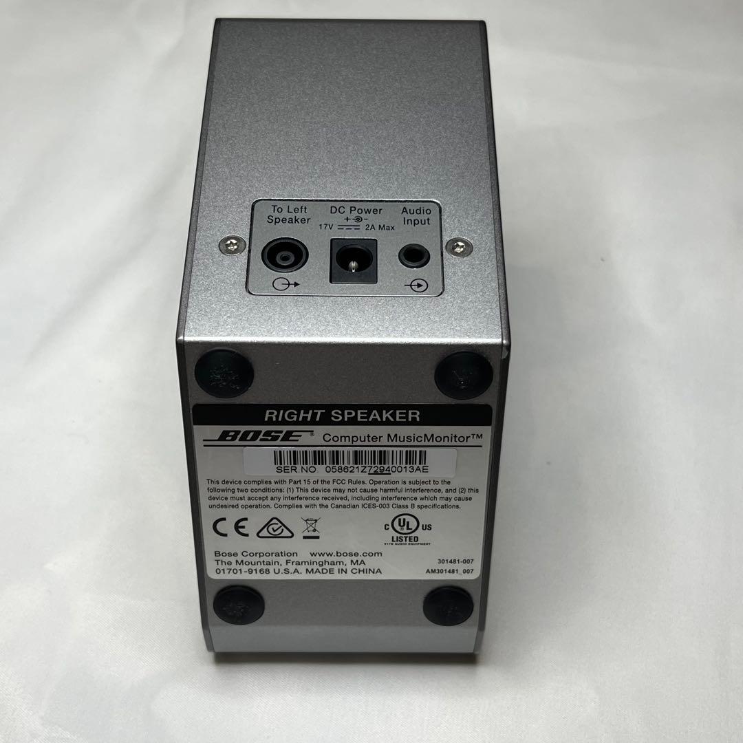 スピーカー・ウーファー BOSE Computer Music Monitor