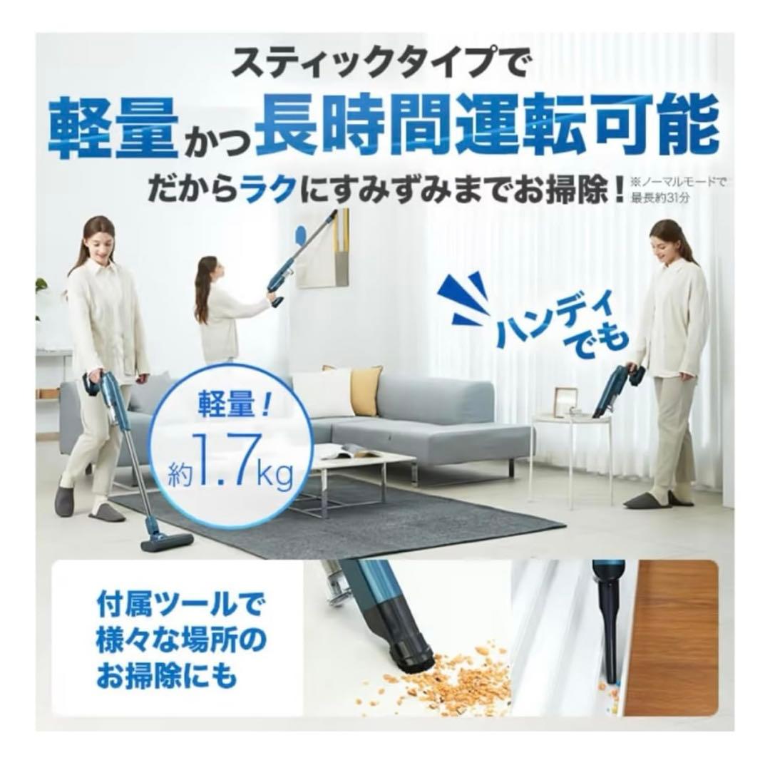 レイコップ UVコードレス掃除機 RGN-300 静音 充電式 3in1