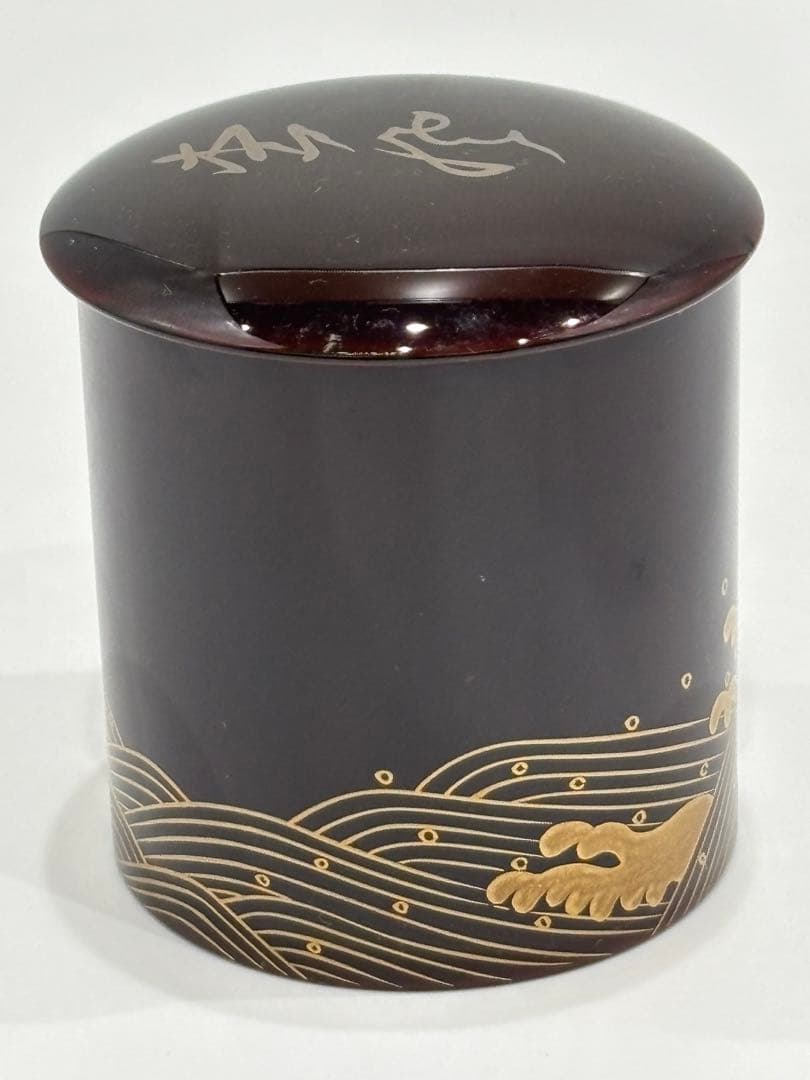 茶道具 汐汲棗 圓能斎好 吉田一峰 棗 共箱