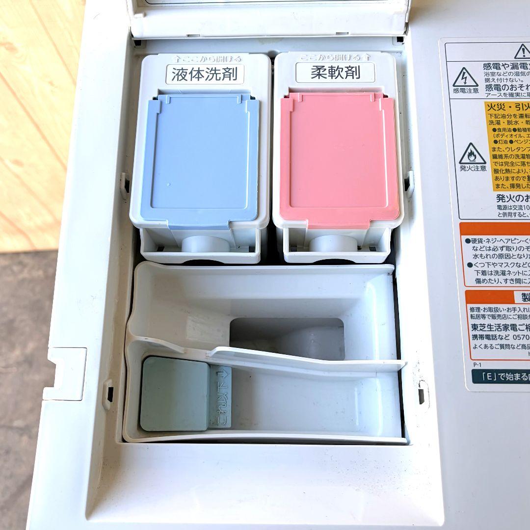 配送設置無料！超美品純正東芝おしゃれスマート大容量ドラム式洗濯乾燥機！完動品！