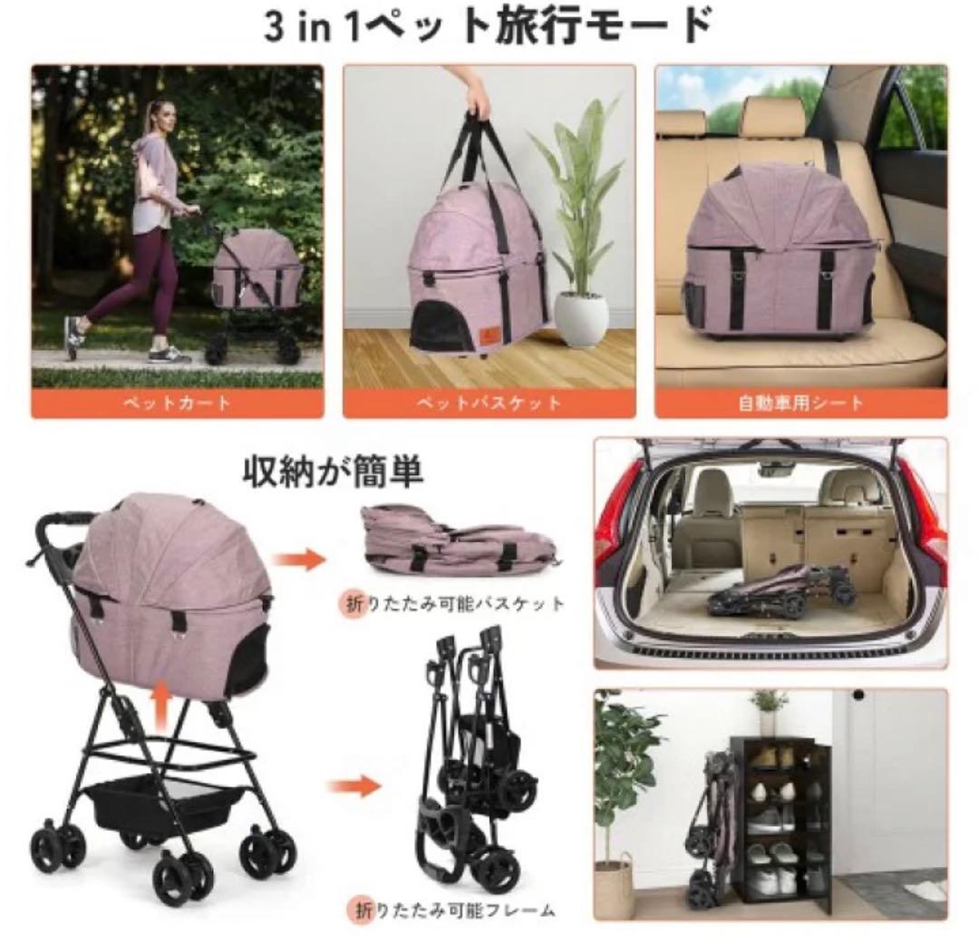 ペットカート 4輪360°回転 折りたたみ 猫犬兼用 軽量コンパクト ブレーキ付