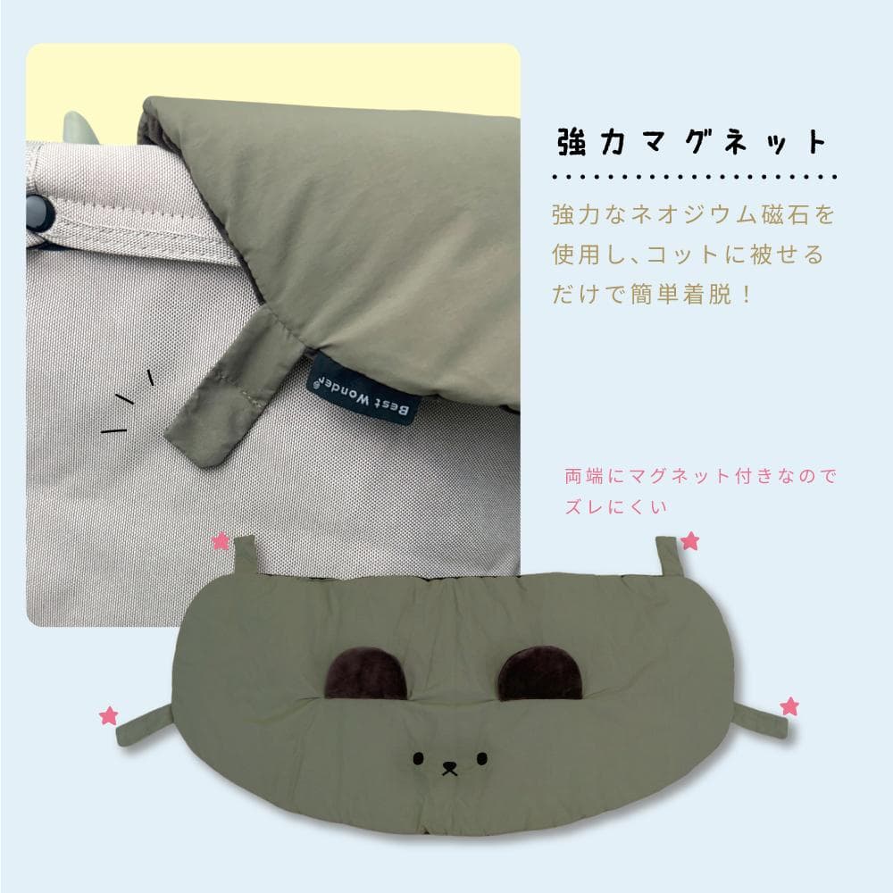 Lサイズ　クマちゃん　ペットカートクッション　リバーシブル　防水