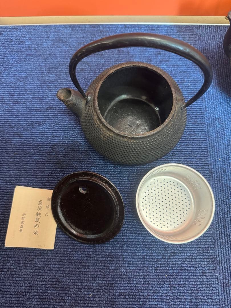 1905 南部鉄器　鉄瓶　3客
