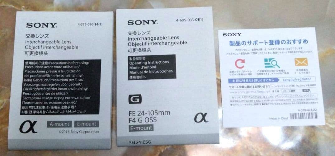 SONY カメラレンズ SEL24105G