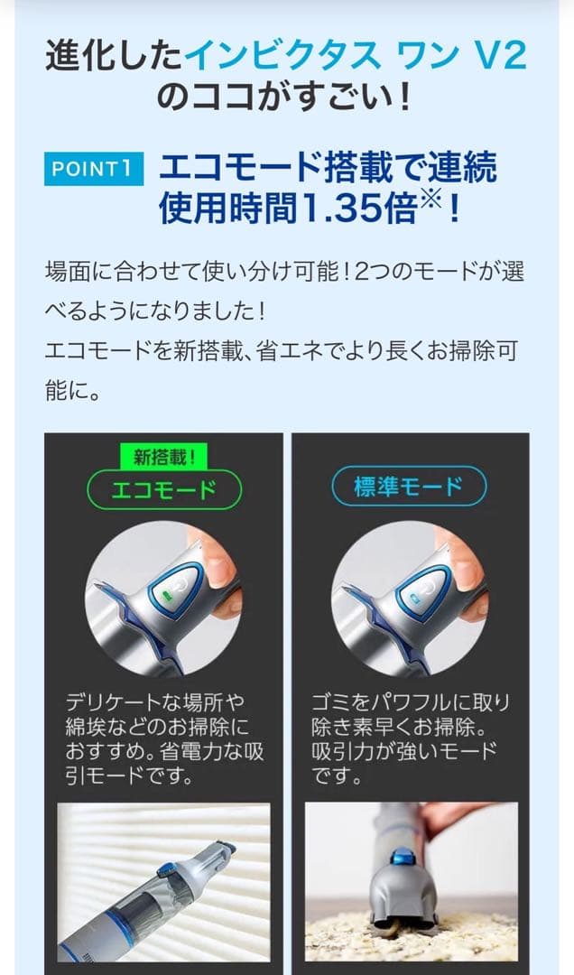 ハンディクリーナー　マルチ