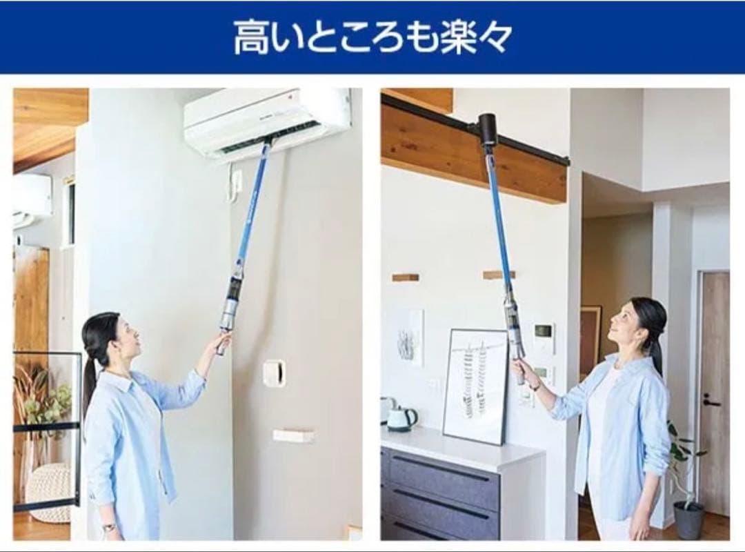 ハンディクリーナー　マルチ