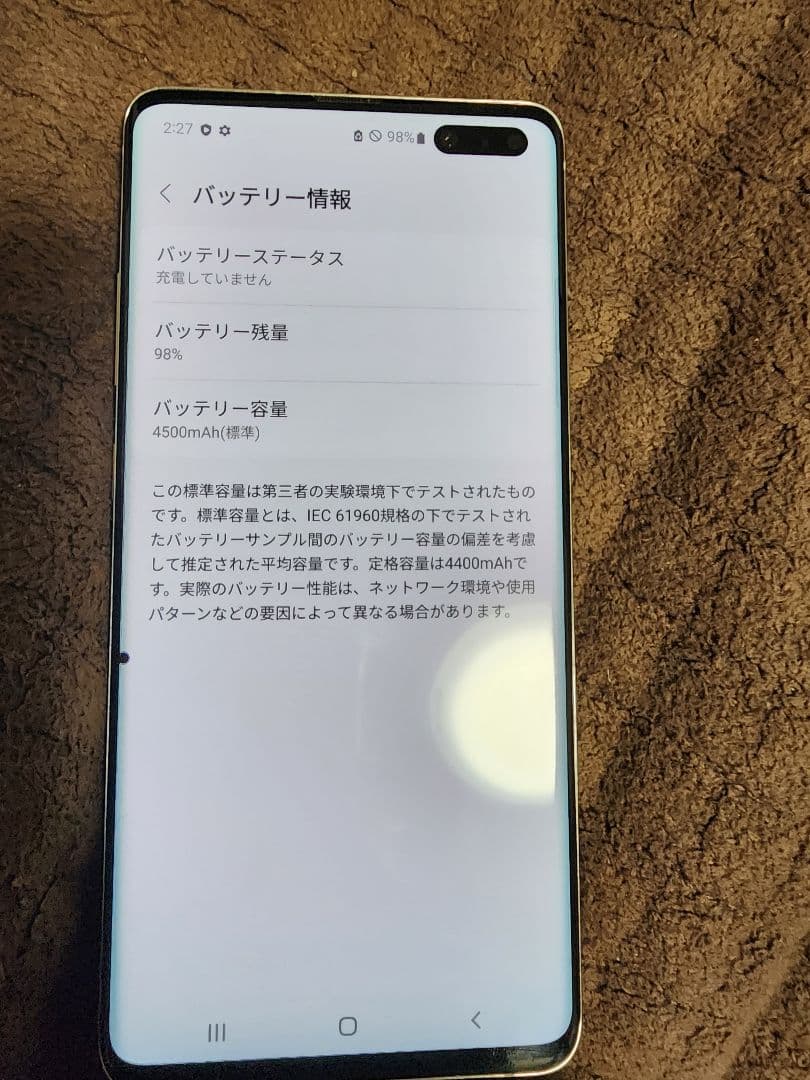 Samsung Galaxy S10 5G 256GB　SIMフリー