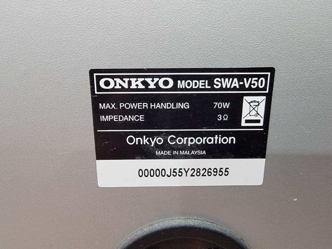 シルバー サブウーファー コンパクト　スピーカー