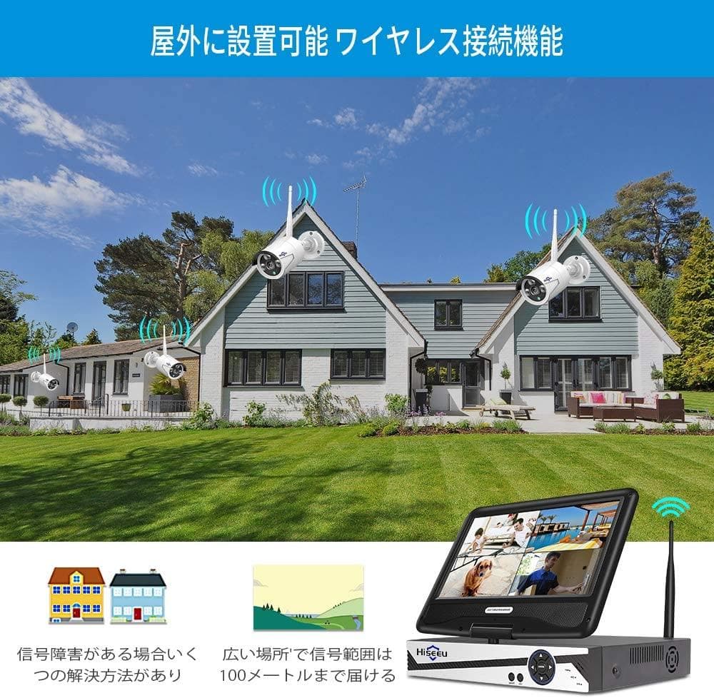 【Aランク】モニター付き 1TBHDD内蔵NVR 500万画素カメラ4台セット