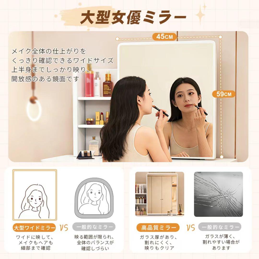 (期間セール)ドレッサー 鏡付き 椅子付き LEDなし 化粧台