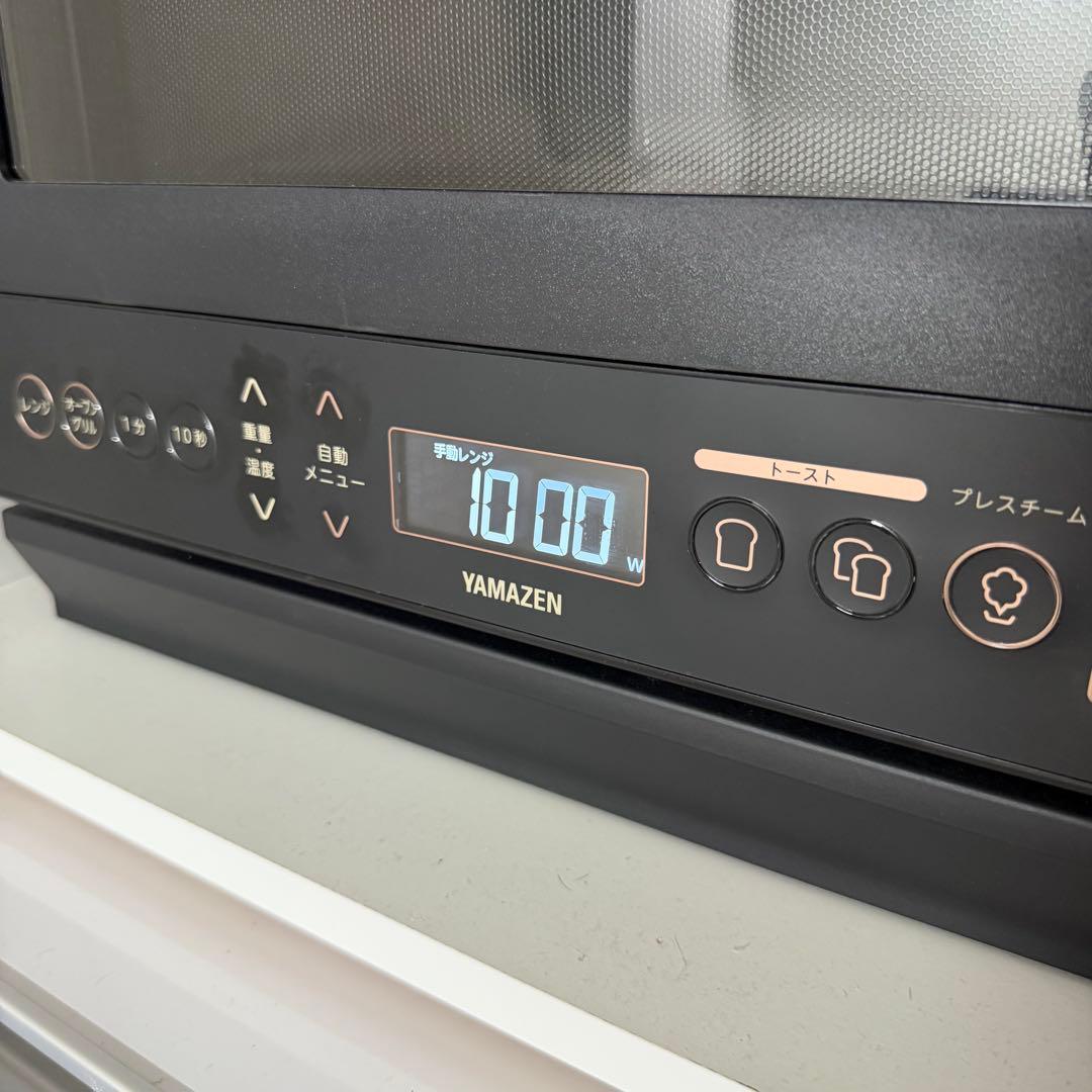 山善 高効率オーブンレンジ（15L）YRZ-WF150TV（B）ブラック