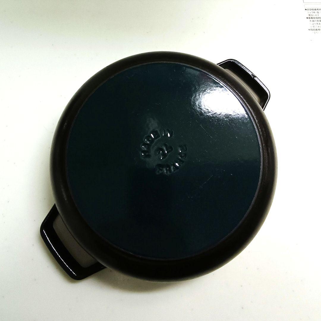 ストウブ　ブレイザー　ソテーパン　24センチ　黒