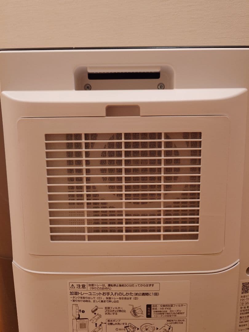 SHARP HX-TK12-W 加湿セラミックファンヒーター 2024年製