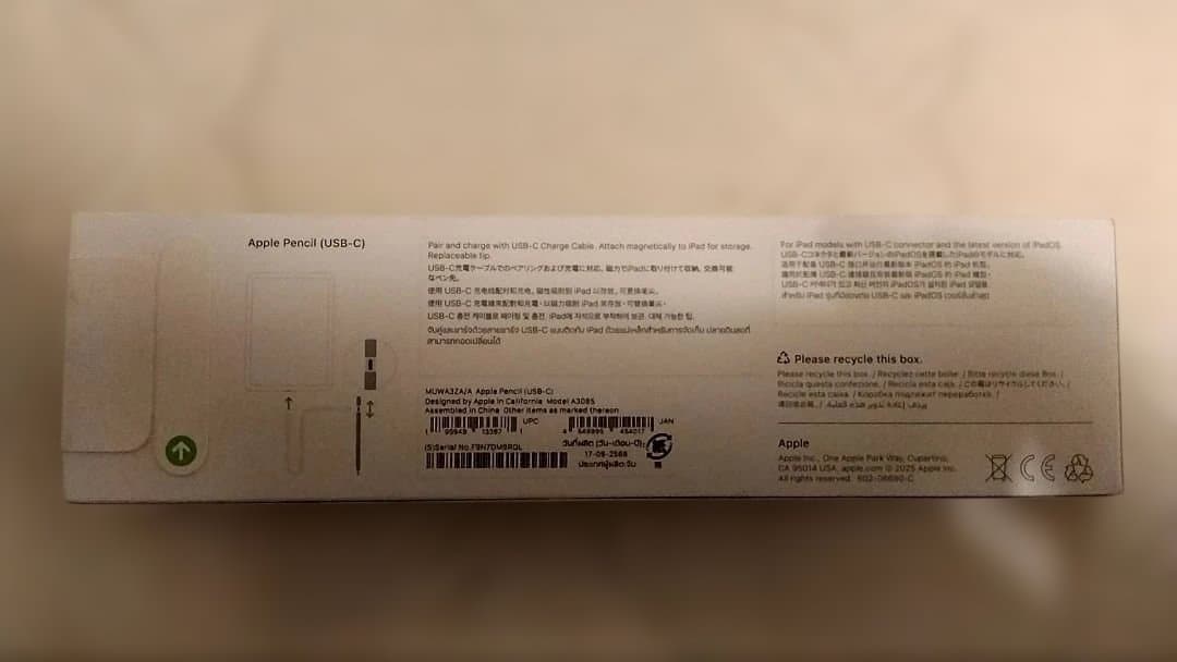 Apple Pencil (usb-c) ホワイト