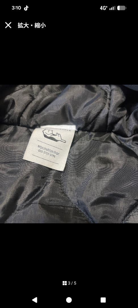 専用。 ブルーブルー高橋優介 ラッドスタイル マウンテンパーカー