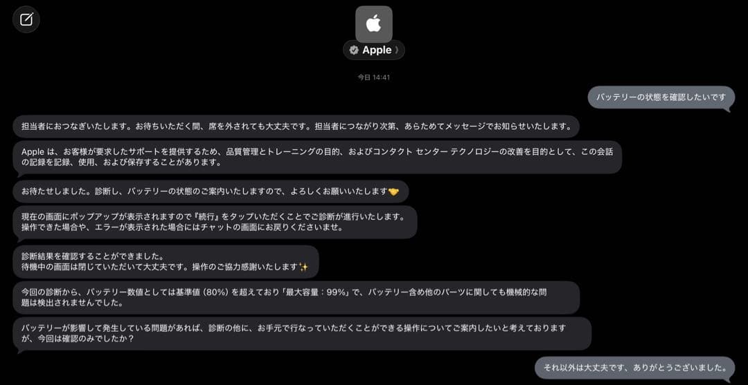 M1 iPad Pro 12.9（第5世代）256GB セット美品