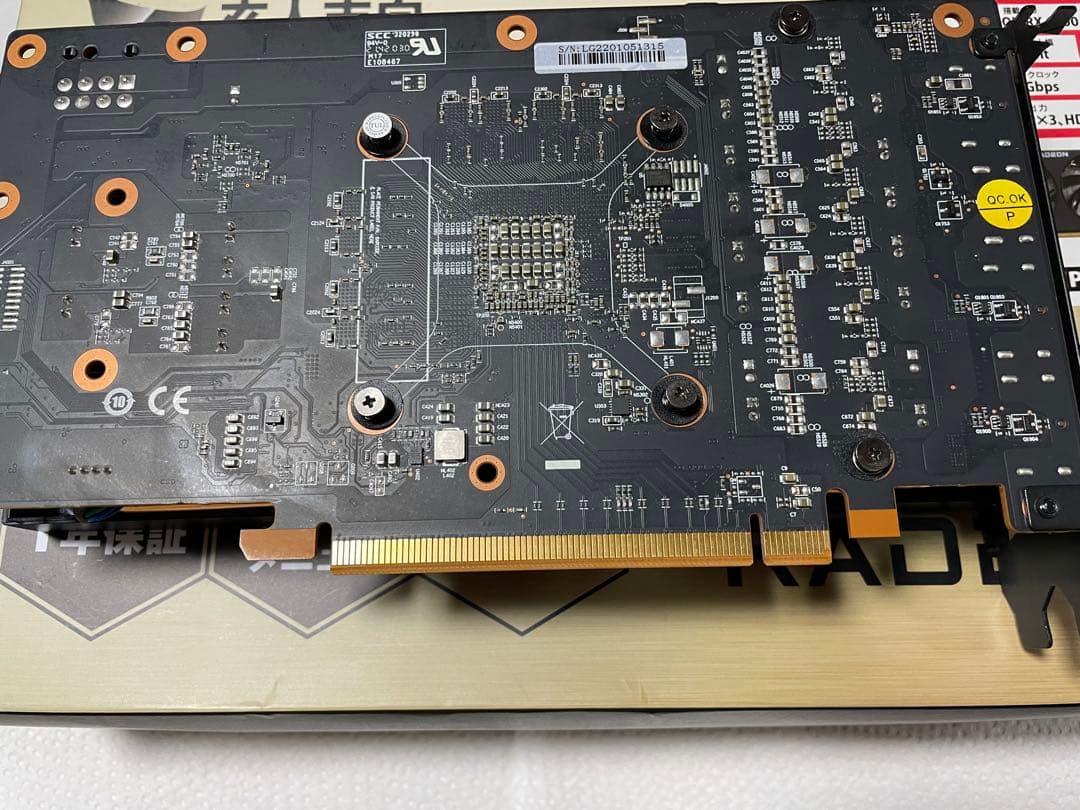 【動作確認済み】RD-RX6600-E8GB/DF【玄人志向】【中古】