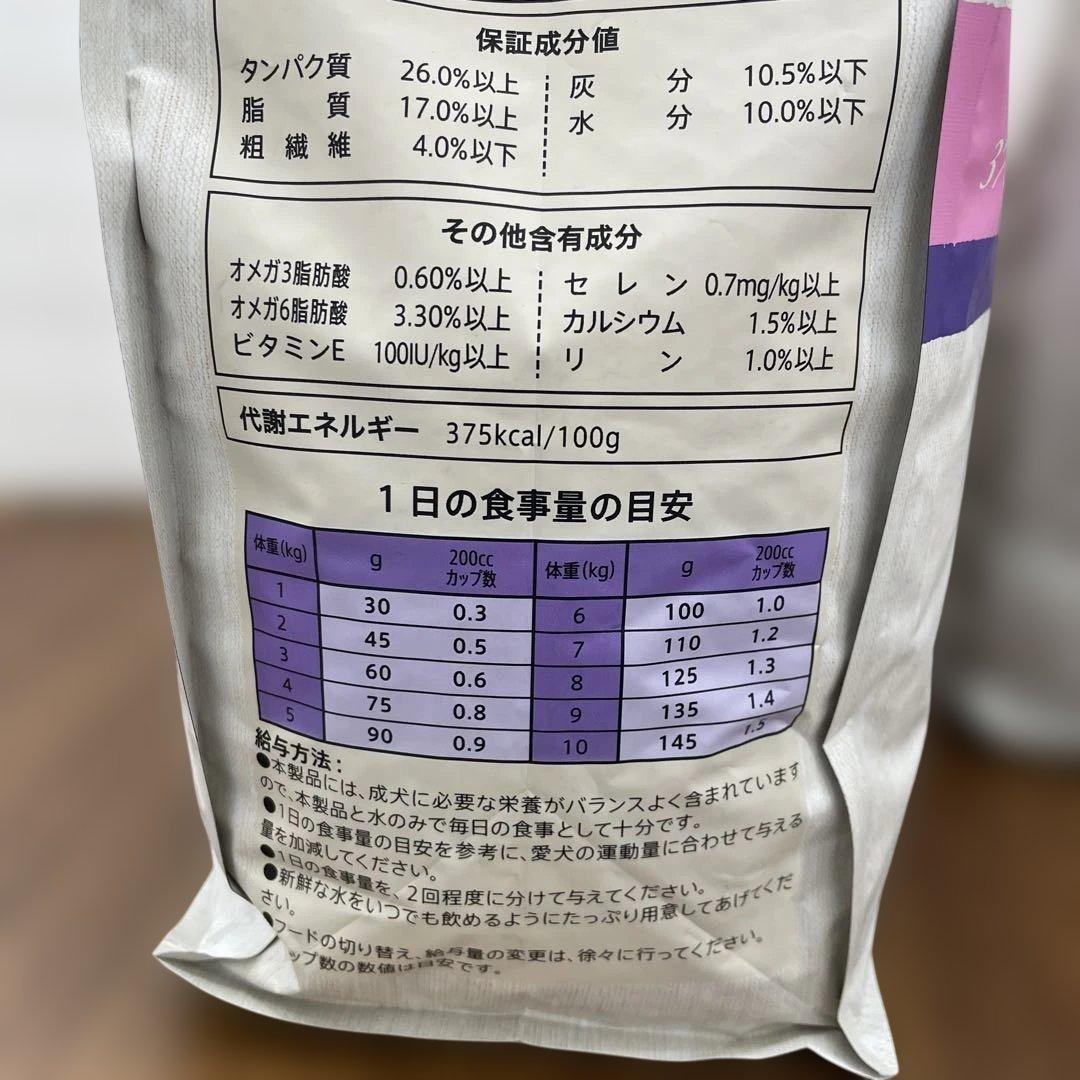 Nutro 犬用 3kgx2 ドライフード 総合栄養食 ドッグフード