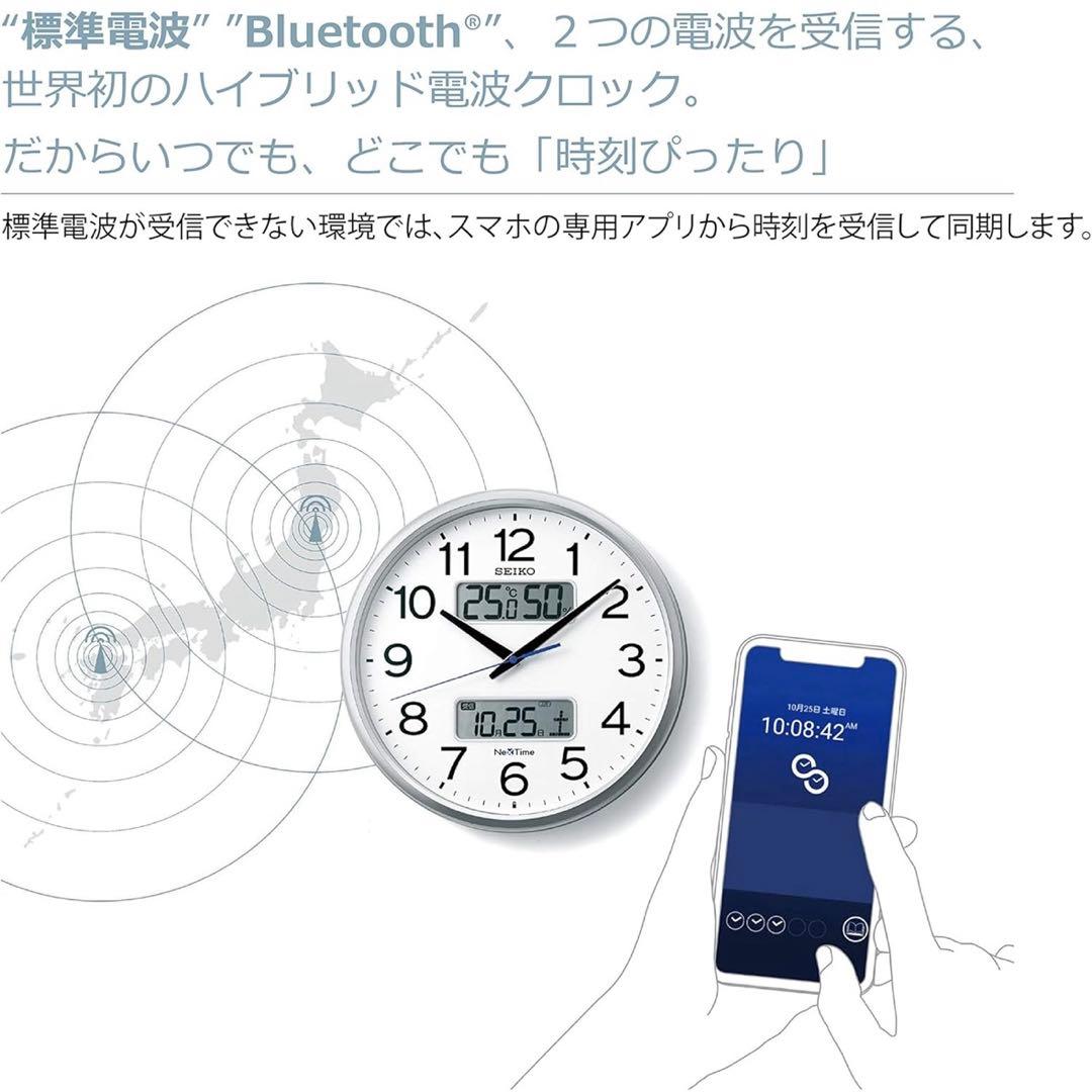 SEIKO✨壁掛け時計 31cm 温度・湿度表示 セイコークロック ZS252B