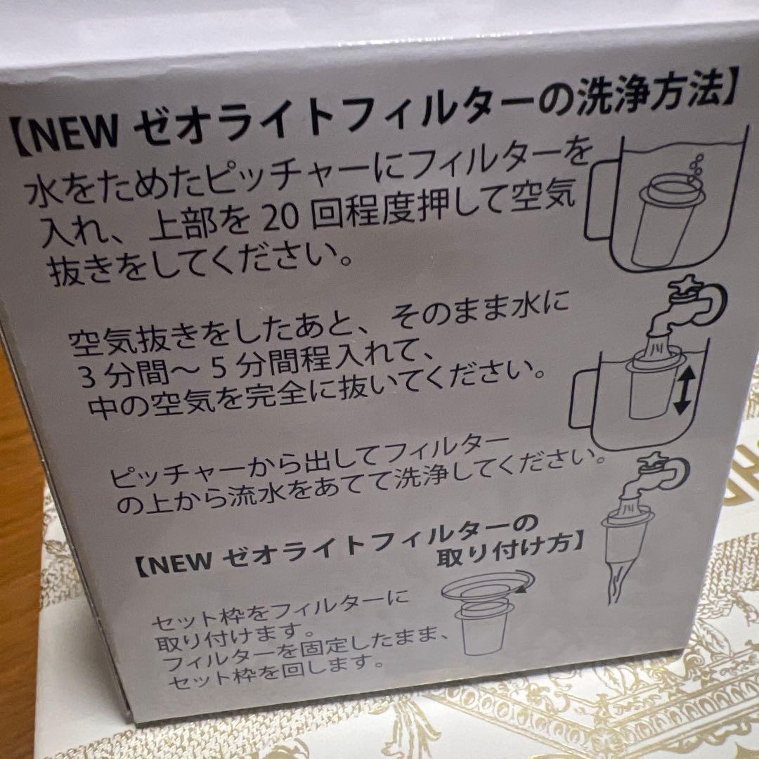 ポタポタクラブ　セラミックフィルター&NEWゼオライトフィルター