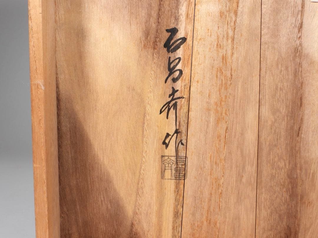 輪島塗 吸物椀 石昌斉作5客 御節料理 お正月料理 茶懐石道具